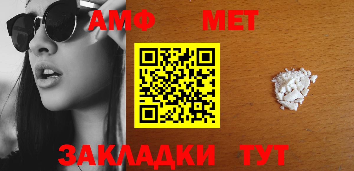 АМФ 97%  АМФ  Кинель 