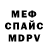 Амфетамин Premium Egor Kizmunov