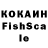 APVP Соль PKFR