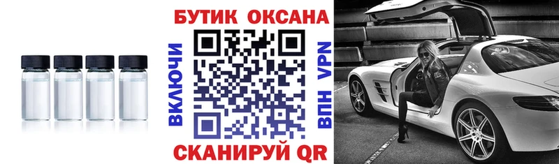 БУТИРАТ 99% дарк нет клад ОМГ ОМГ ссылка Кинель как найти закладки