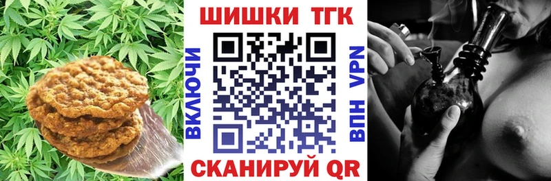 Canna-Cookies марихуана  omg ССЫЛКА  Кинель 