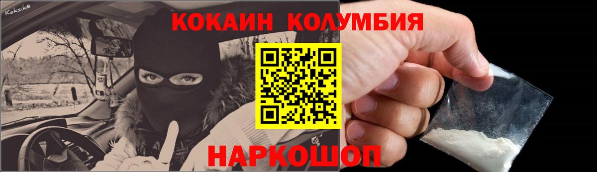 Кокаин 99%  Кинель  КОКАИН  Кокаин 98% 