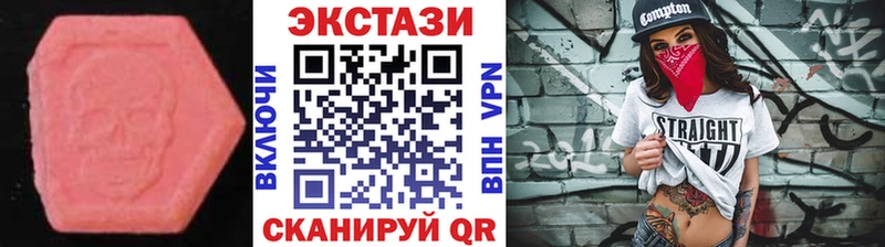Экстази ешки  сколько стоит  Кинель 