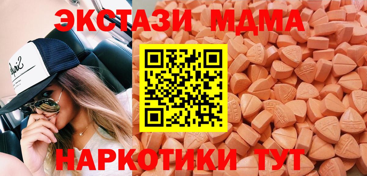 Ecstasy бентли  Кинель  Ecstasy  ЭКСТАЗИ ешки 
