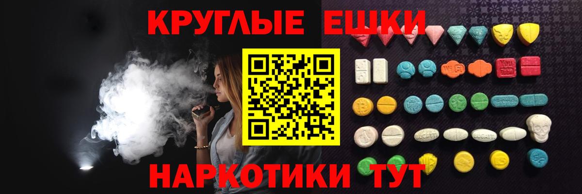ЭКСТАЗИ 280мг  Вход с VPN  Кинель  Ecstasy  ЭКСТАЗИ Philipp Plein 