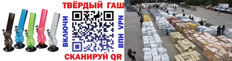 ГАШ убойный  Кинель 