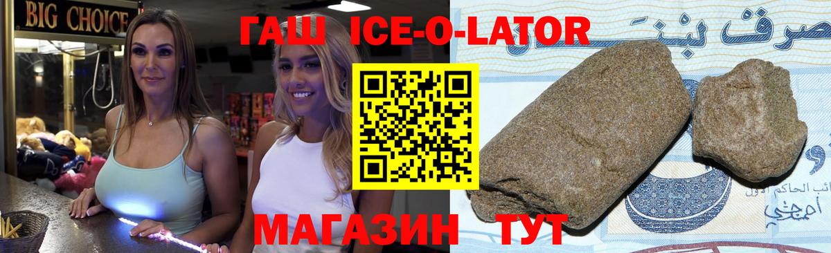 Гашиш хэш Кинель