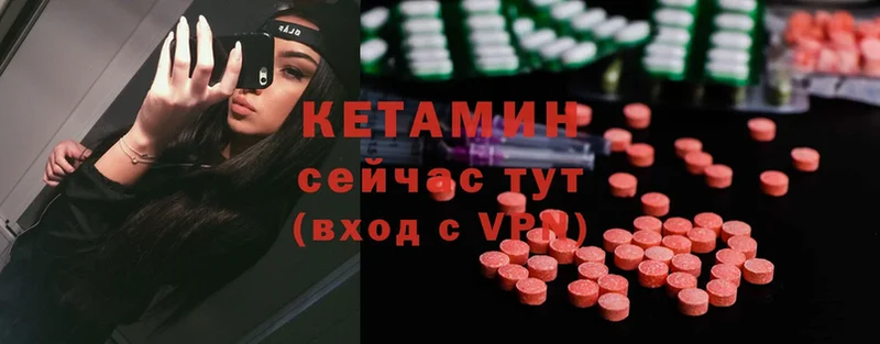 где купить наркотик  Кинель  КЕТАМИН VHQ 