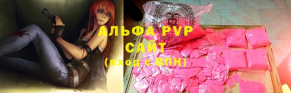 спайс Новозыбков