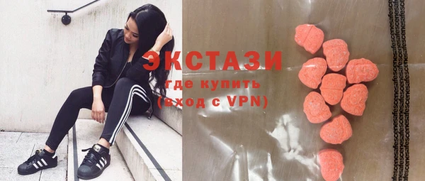спайс Новозыбков