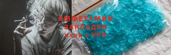 мефедрон VHQ Новокубанск