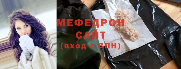 спайс Новозыбков