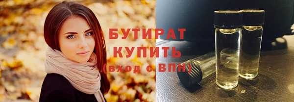 мефедрон VHQ Новокубанск
