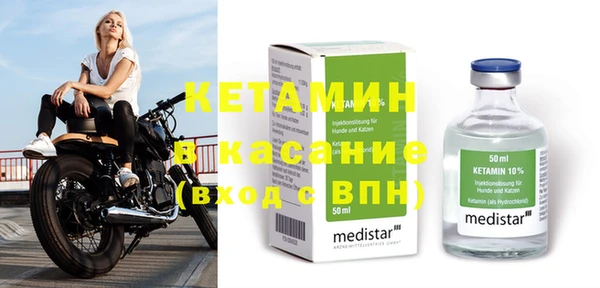 спайс Новозыбков