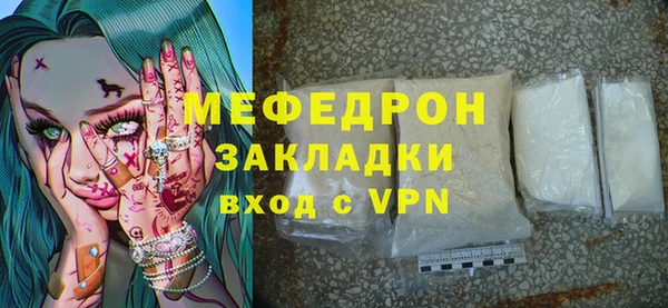 мефедрон VHQ Новокубанск