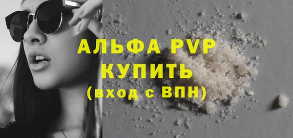 COCAINE Новодвинск