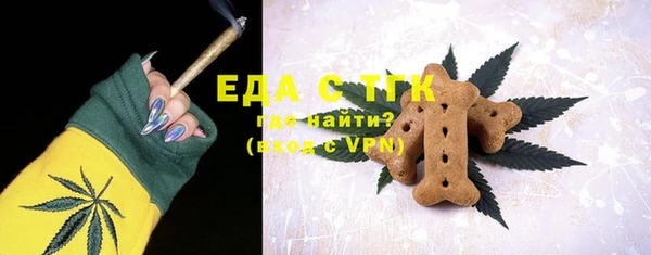 мефедрон VHQ Новокубанск