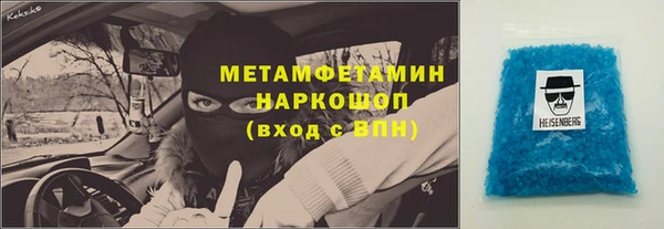 мефедрон VHQ Новокубанск
