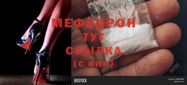 мефедрон VHQ Новокубанск