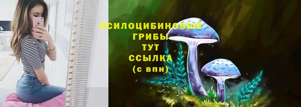 мефедрон VHQ Новокубанск