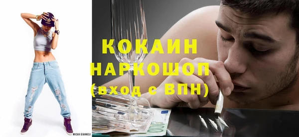 спайс Новозыбков