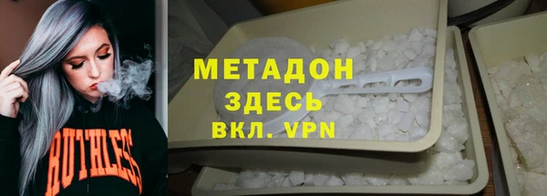 COCAINE Заводоуковск