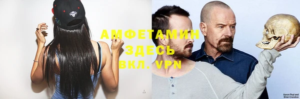 спайс Новозыбков