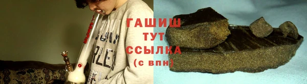 спайс Новозыбков
