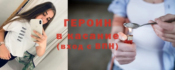 спайс Новозыбков
