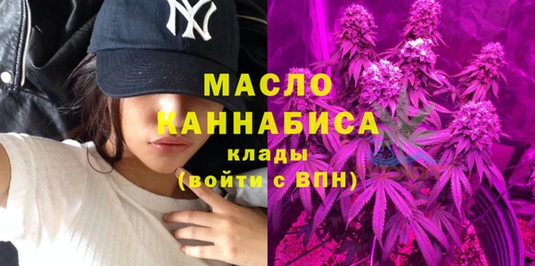 мефедрон VHQ Новокубанск