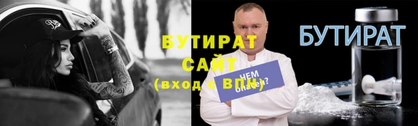 спайс Новозыбков