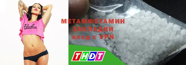 спайс Новозыбков