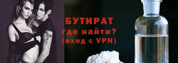 спайс Новозыбков
