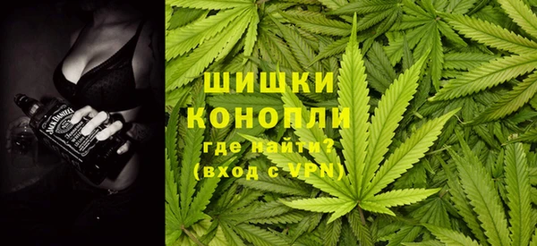 мефедрон VHQ Новокубанск