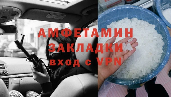 COCAINE Заводоуковск