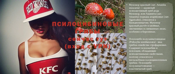 мефедрон VHQ Новокубанск