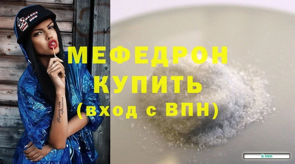 COCAINE Заводоуковск