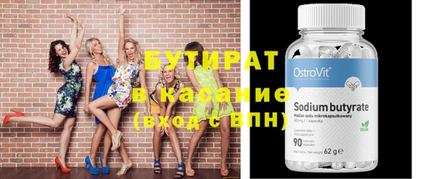 COCAINE Новодвинск