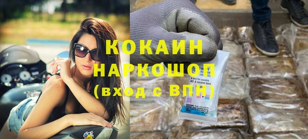 спайс Новозыбков