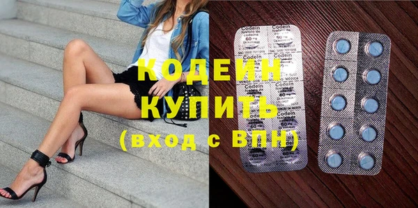 спайс Новозыбков
