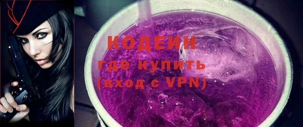 COCAINE Новодвинск