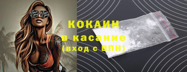 COCAINE Новодвинск