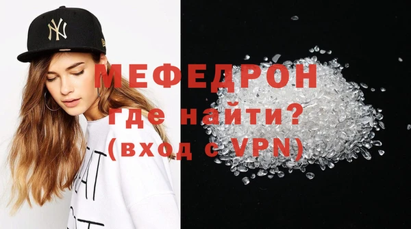 мефедрон VHQ Новокубанск