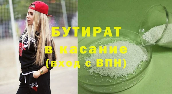 мефедрон VHQ Новокубанск