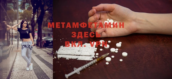 мефедрон VHQ Новокубанск