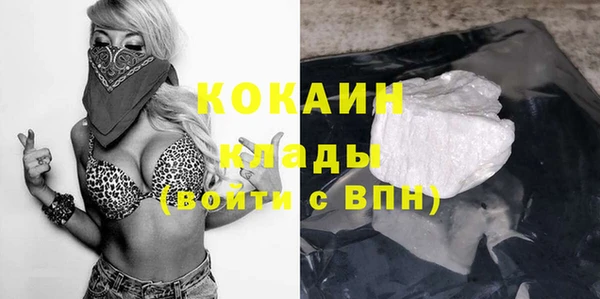 COCAINE Новодвинск
