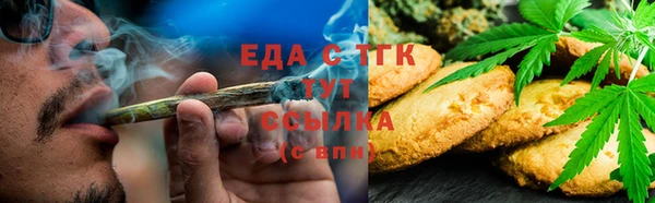 COCAINE Новодвинск