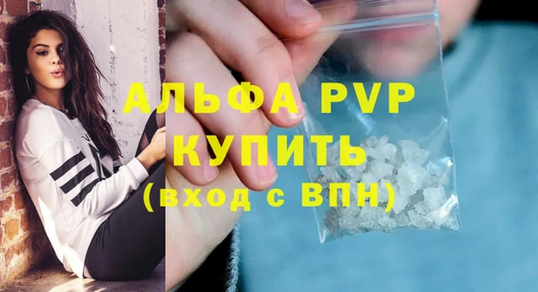 мефедрон VHQ Новокубанск