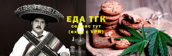 COCAINE Новодвинск