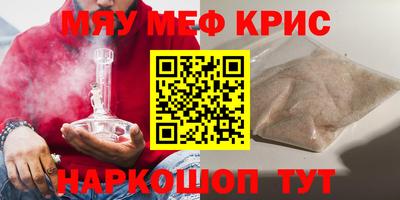 меф VHQ Балахна